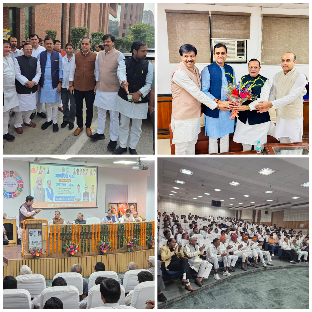 Professional Sammelan – A Step Toward Self-Reliant India